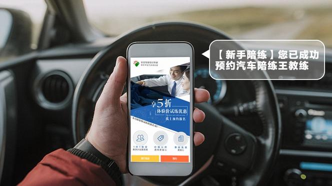 2026年廣受信賴的一對一汽車陪練機(jī)構(gòu)推薦 專業(yè)實力與用戶口碑深度測評