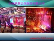 云南會展會議公司圖文設計制作——相冊中的專業印記