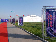 長春市風行展覽展示 一站式專業服務，助力企業品牌傳播