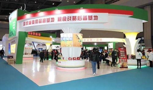 北大荒展團(tuán)載譽(yù)而歸 第十八屆中國國際農(nóng)產(chǎn)品交易會碩果累累