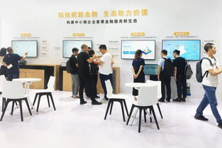 智博會映照下的重慶金融科技新圖景 融合、創新與未來