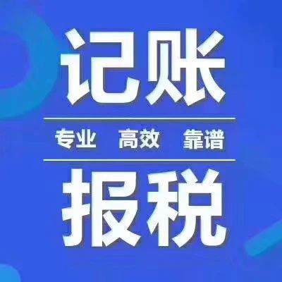 選擇安誠財(cái)務(wù) 蔡甸及漢陽大街企業(yè)財(cái)務(wù)會(huì)計(jì)代理、申請(qǐng)一般納稅人與審計(jì)服務(wù)指南