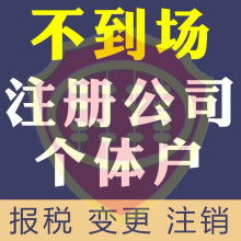 深圳市卓翔企業(yè)代理記賬公司 專業(yè)財(cái)稅服務(wù)，助力企業(yè)穩(wěn)健發(fā)展