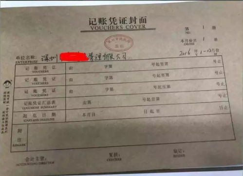 低價(jià)代理記賬會(huì)計(jì)的好日子基本已經(jīng)到頭了